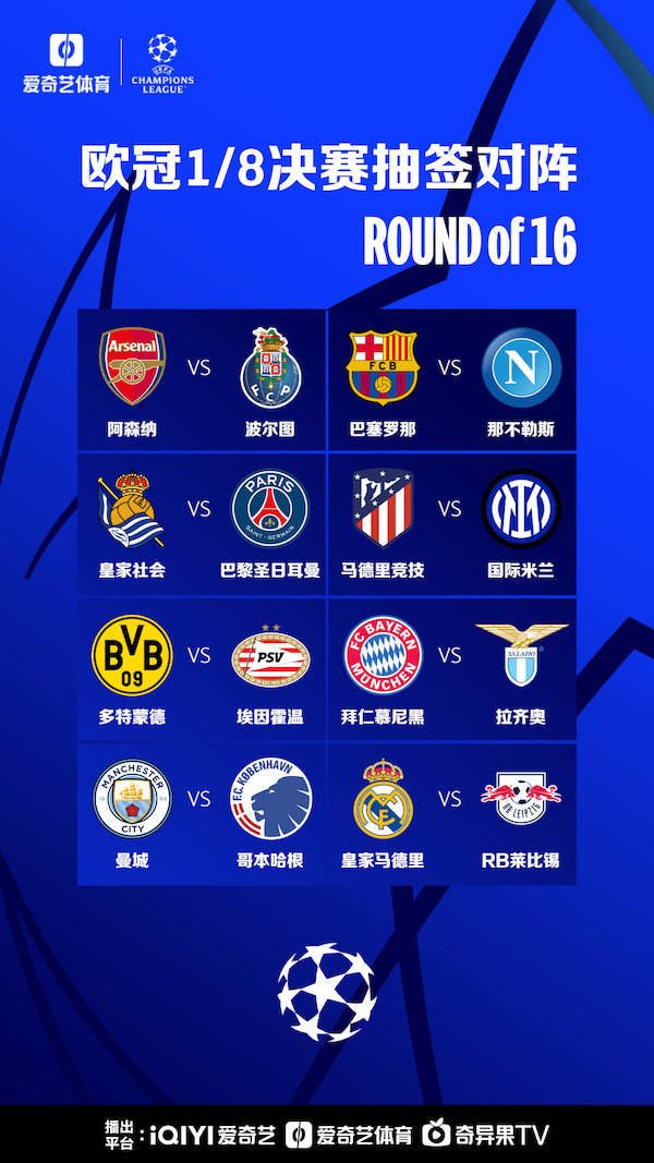 强烈的求胜 强烈的求胜